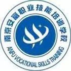 南京安富职业技能培训学校