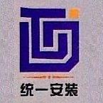 江苏统一安装集团有限公司勇茂分公司