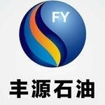 河南丰源石油有限公司