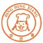 内蒙古盛世鼎香餐饮管理有限公司