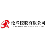 沧兴商贸集团有限公司