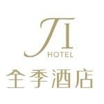 淄博永晟酒店管理有限公司