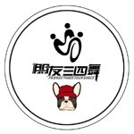 绵阳市涪城区朋友三四舞工作室