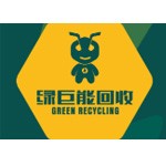 潍坊绿聚能环保科技有限公司