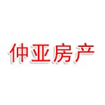 宜兴市仲亚房产经纪有限公司