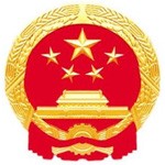 九龙镇人民政府