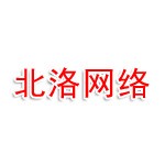 上海北洛网络科技有限公司