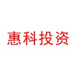 云南惠科投资发展有限公司