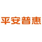 平安普惠信息服务有限公司乐山乐高东路分公司