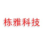 河北栋雅新能源科技有限公司