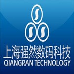 上海强然数码科技有限公司