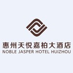 惠州国际金融大厦天悦大酒店