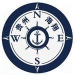 贵州海翔船舶管理有限公司