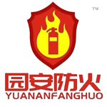 河南省园安消防服务有限公司