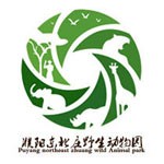 濮阳东北庄野生动物园有限公司