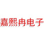 连云港嘉熙冉电子商务有限公司