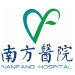 南京南方医院有限公司和县分公司