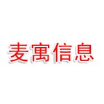 北京麦寓信息科技有限公司