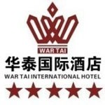 葫芦岛华泰责任有限公司