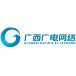 广西广播电视信息网络股份有限公司恭城分公司
