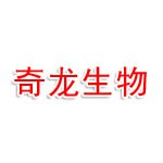奇龙生物科技集团有限公司