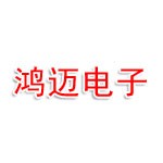 安徽鸿迈电子科技有限公司