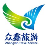 北京众鑫之星国际旅行社有限公司