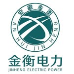 安徽金衡电力工程有限公司