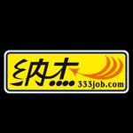 湖北纳杰人力资源有限公司