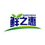 河南鲜之惠食品有限公司