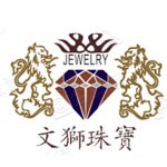 上海文狮珠宝首饰有限公司苏州分公司