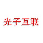 宿州市光子互联信息科技有限公司