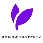 漯河东腾创晟信息技术有限公司
