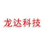 深圳市金仕昌电机有限责任公司