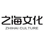 湖北之海文化艺术有限公司