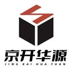北京京开华源电气有限公司