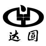 达州达圆物流供应链管理有限公司