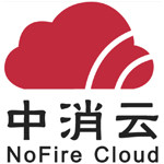 漯河市中消云消防科技有限公司
