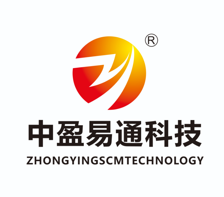 广东中盈易通供应链科技有限公司