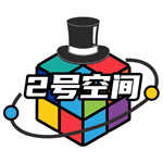 攀枝花二号空间儿童游乐有限公司