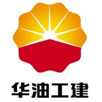 河北华北石油工程建设有限公司
