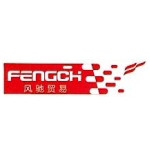 攀枝花市风驰贸易有限责任公司