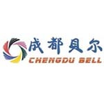 成都贝尔通讯实业有限公司