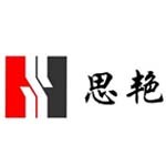 合肥思艳文化传播有限公司