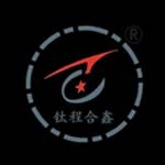 宝鸡市钛程金属复合材料有限公司