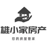 河北雄安雄小家房产服务有限公司