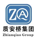 质安桥集团有限公司吉林省分公司