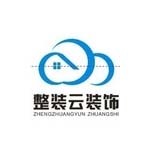 新疆整装云装饰装潢有限责任公司