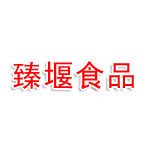 湖北臻堰食品科技有限公司