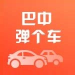 巴中金宝名车汽车服务有限公司
